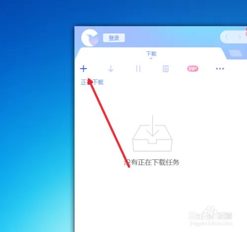 怎么下载migd 488
