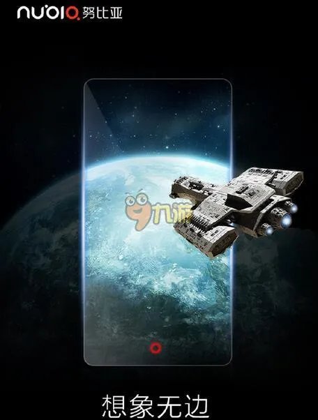 nubia Z11发布会直播地址 努比亚Z11手机价格参数最新消息