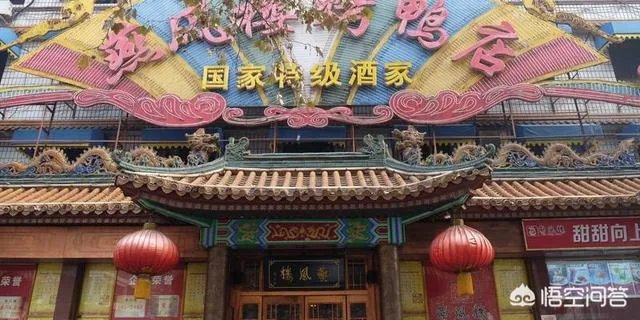 石家庄有哪些本土餐饮？