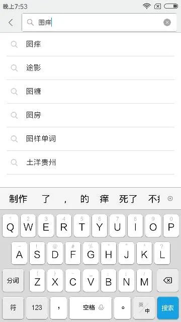 设置mobei电子书封面