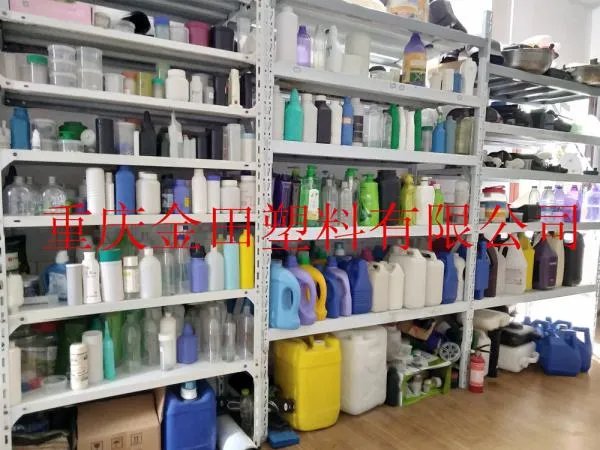 重庆哪里有生产塑料瓶子的厂家