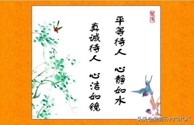 不论结婚还是交友，你觉得必要条件是什么？