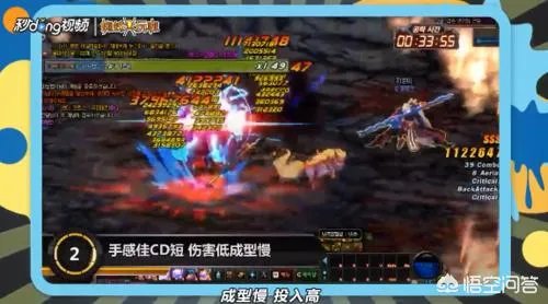 魔枪士转职哪个职业比较好?