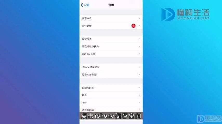 苹果手机怎么清理垃圾扫描病毒