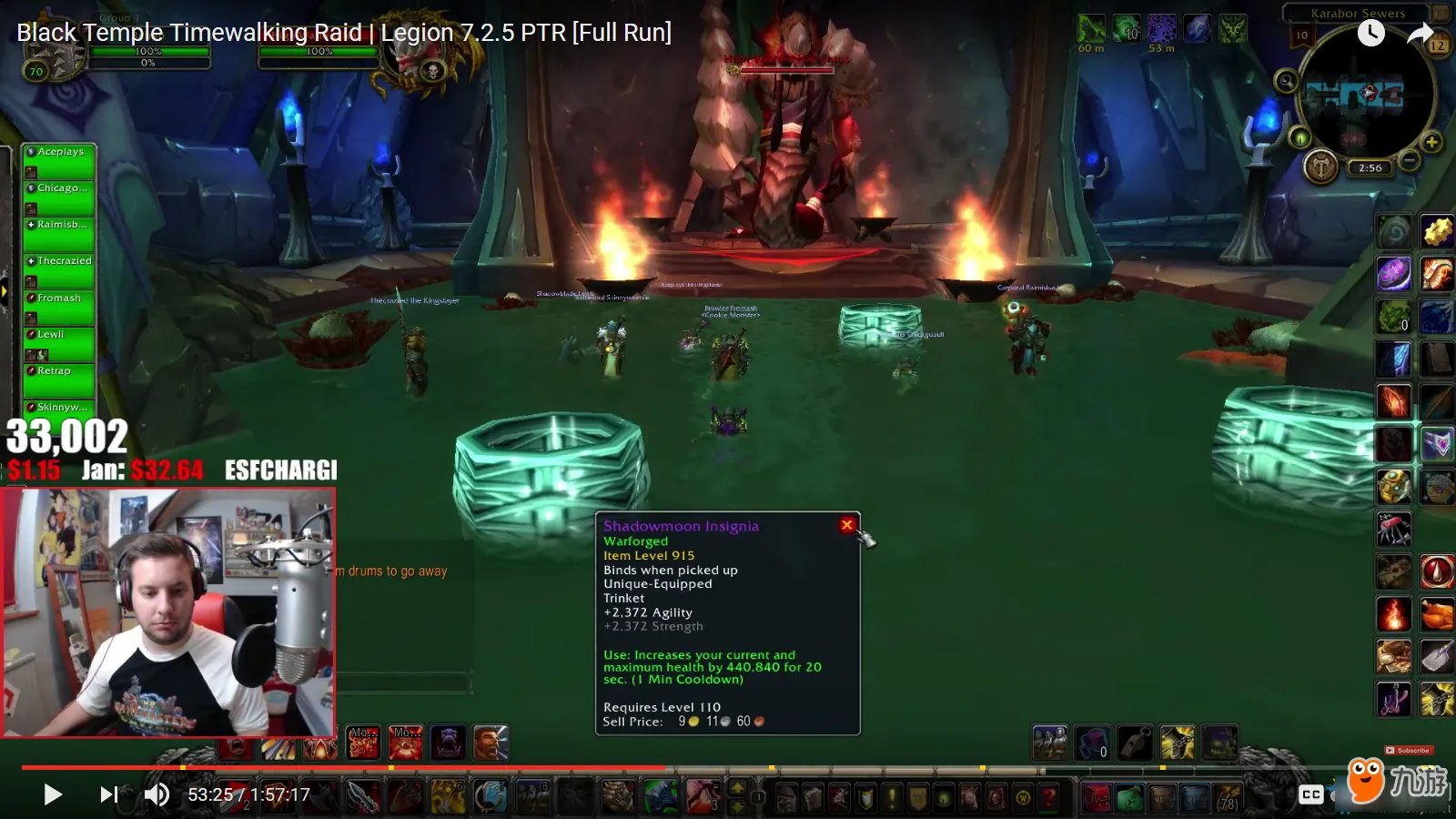 《wow魔兽世界》7.2.5黑暗神殿掉落装备地点详解