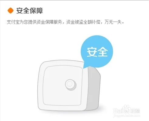 余额宝风险有多大