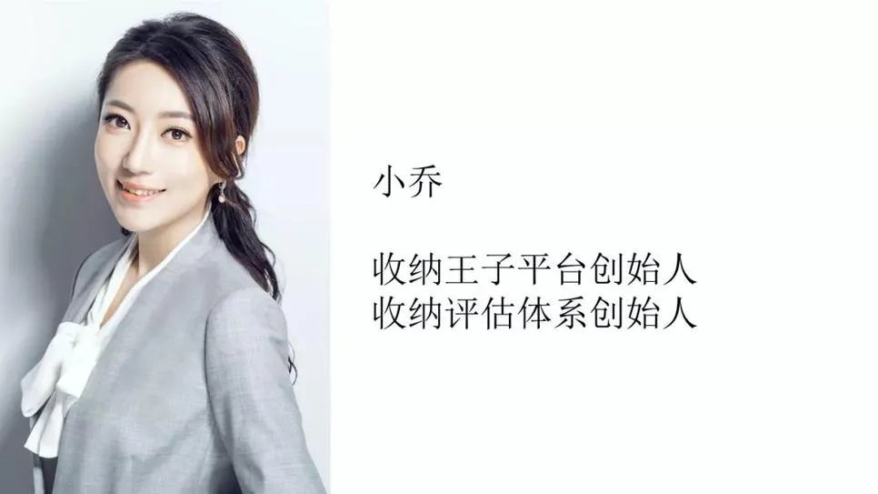 收纳王子平台首次亮相CCTV，《空间榜样》不见不散！