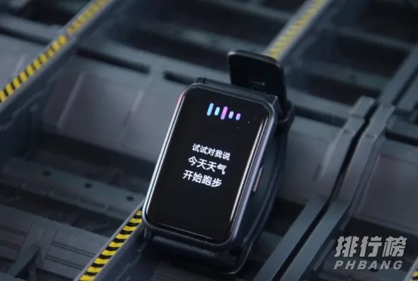 荣耀手表ES能打电话吗_荣耀手表ES功能