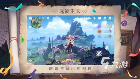 rpg手游排行榜2021 十大必玩的rpg游戏