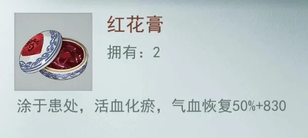 江湖悠悠炼药有什么用处