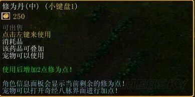 鏖战襄阳图文攻略 鏖战襄阳1.6全任务图文流程攻略