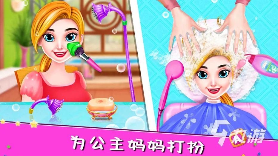 有趣的生宝宝游戏排行榜2023 有趣的生孩子手游盘点