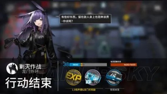 明日方舟剿灭作战详解 位置及奖励一览