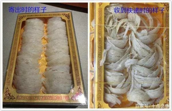 保价20万燕窝寄碎快递被判全额赔偿?