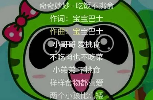 婴儿早教儿歌10首必听都有什么的呢 ？