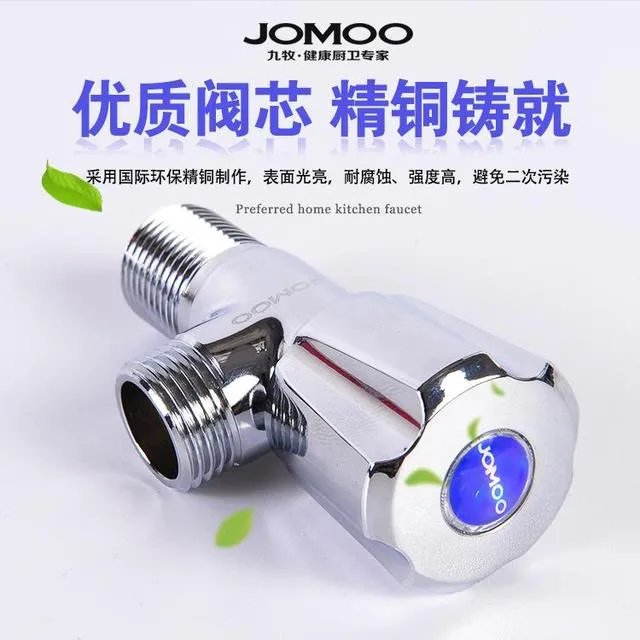 九牧三角阀多少钱一个  高性价比三角阀产品