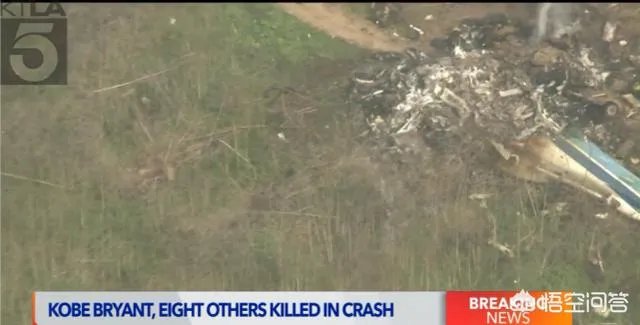 科比1.53米遗骸照片完整