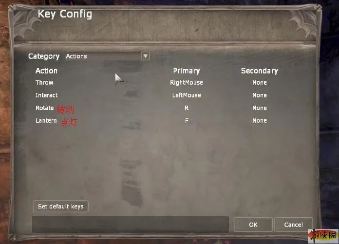 《失忆症：黑暗后裔》图文流程攻略