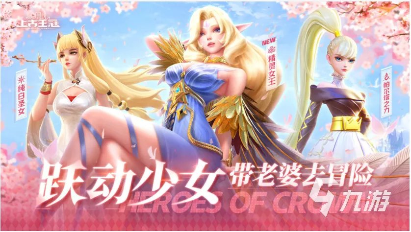 性感美女游戏有哪些2023 美女主题游戏合集推荐