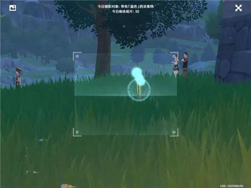 原神带有蓝色的采集物有哪些