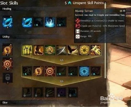 激战2怎么提升生活技能