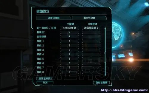 《幽浮：内部敌人》全流程图文攻略