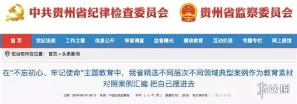 贵州独山县回应烧掉400亿 独山县如何烧掉400亿