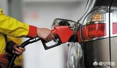 如果油价涨到十块一升，会怎么样？