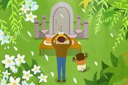 清明节上坟烧纸10大禁忌,清明节烧纸时间上有什么讲究?