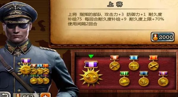 世界征服者2征服模式1943苏联怎么打