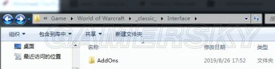 魔兽世界怀旧服大脚插件下载 WOW怀旧服大脚插件整合