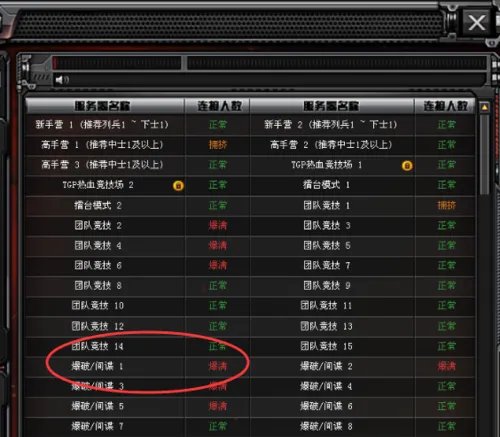 cf幻影道具卡怎么使用