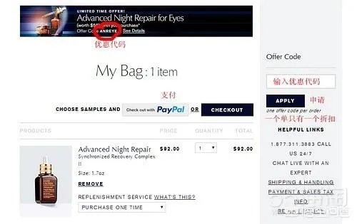 海淘要怎么做？