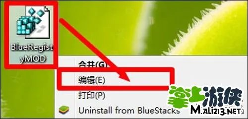 Bluestacks如何root 安卓模拟器root图文教程