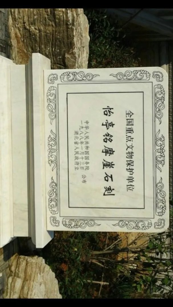 湖北鄂州有哪些值得一游的旅游景点?