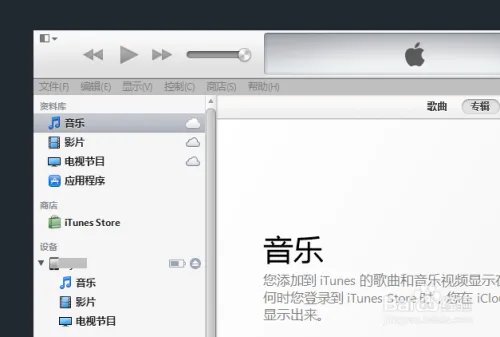 iPad Air微信怎么下载