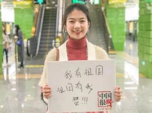 中国很赞最燃快闪 成都地铁七号线嗨翻天