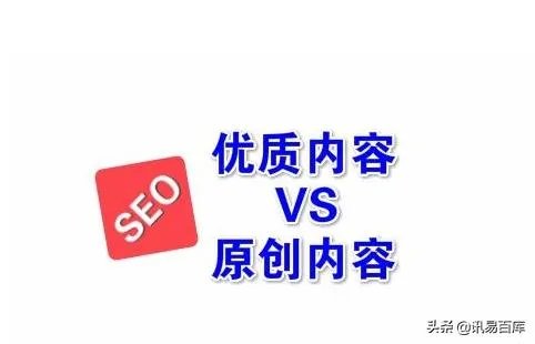 自媒体优质文章的标准是什么？