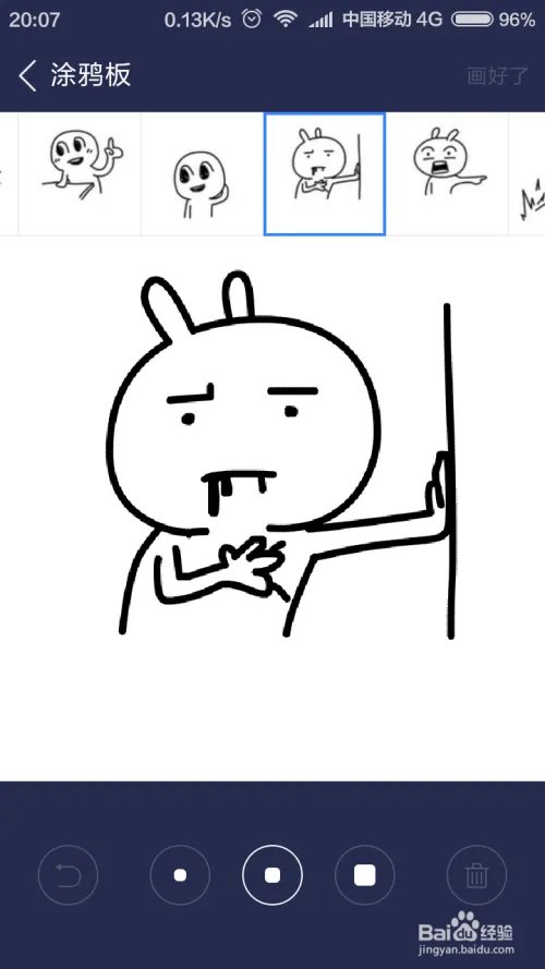 百度贴吧涂鸦在哪