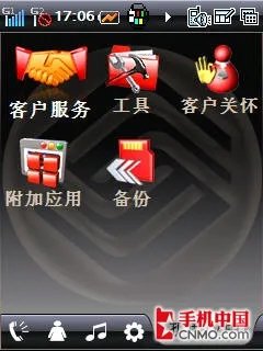 “畅”享精英逸生活 酷派8310手机评测