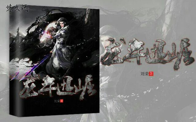 设置mobei电子书封面