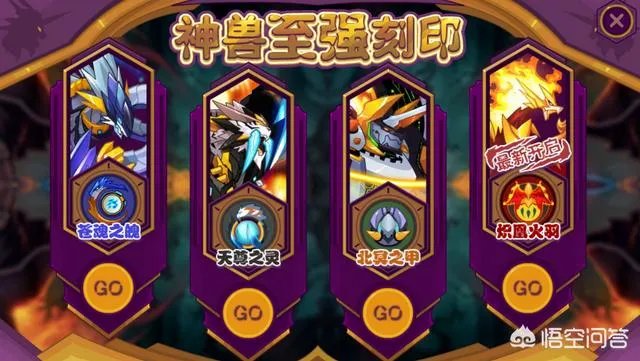 赛尔号精灵刻印总是不够用，平民玩家主要有哪些获得途径？