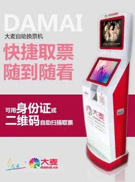 罗志祥香港演唱会一共有多少场？