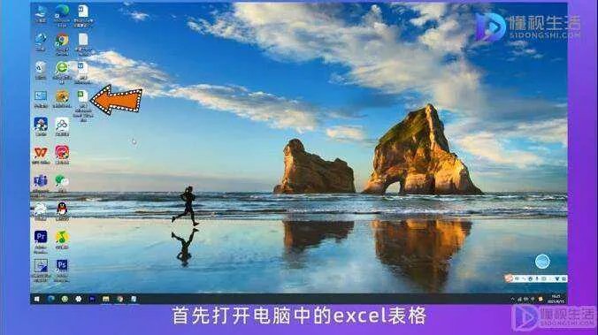 怎么压缩excel文件大小