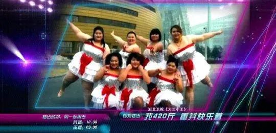 怎么评价湖北卫视《大王小王》节目？