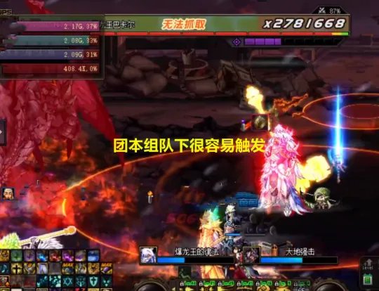 dnf邪龙武器和制式武器哪个好