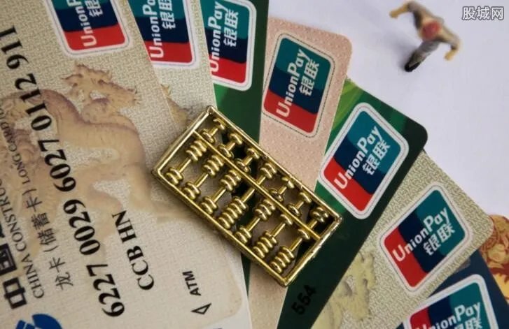 信用卡刷卡手续费怎么算 本文带你了解清楚！