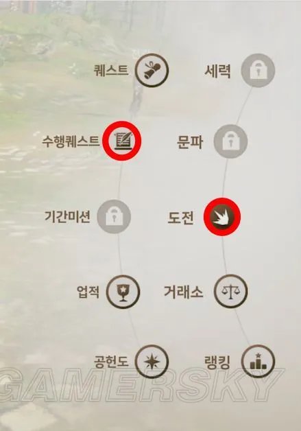 剑灵革命任务系统攻略大全 任务系统翻译与使用指南