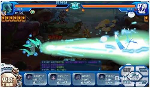 赛尔号瑞尔斯怎么打