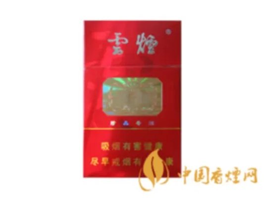 云烟黑金刚烟多少一包 云烟黑金刚香烟价格表和图片2021